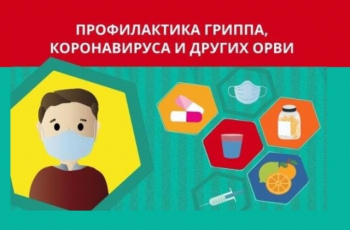 Информация для граждан